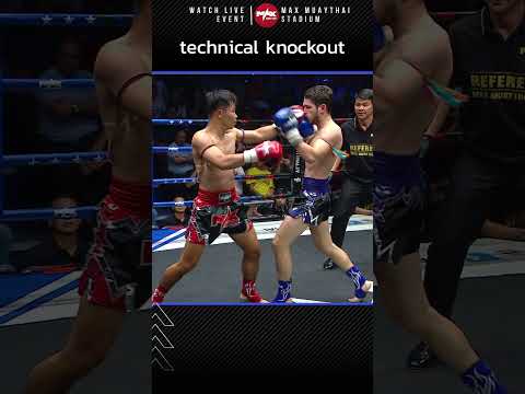 ยกนี้มีน็อค  #maxmuaythai #แม็กซ์มวยไทย #มวยไทย