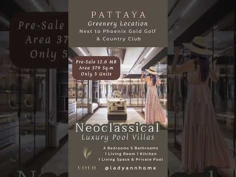 รีวิวพูลวิลล่าพัทยา🌸5 Hot List  Luxury Pool Villas in Pattaya ติดสนามกอล์ฟ เส้นทางธรรมชาติ ใกล้ทะเล