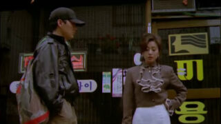 장미빛 인생(1994) / Rosy Life(Jangmibich insaeng)
