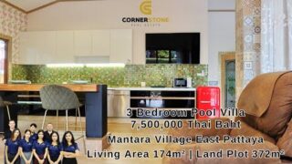 Mantara Village East Pattaya – Swim In Your Own Private Pool