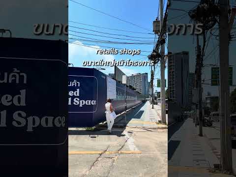 Once Wongamat- the newest luxury condo project in Pattaya