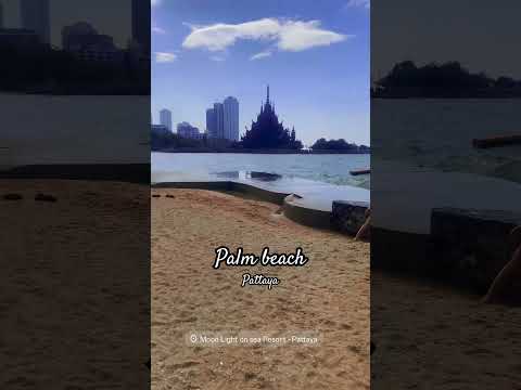 Palm Beach Pattaya Thailand  #beach #travel #poolparty #summervibes #summer #shorts #fyp #music #4k