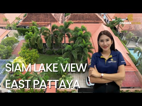 Siam Lake View East Pattaya House for Sale